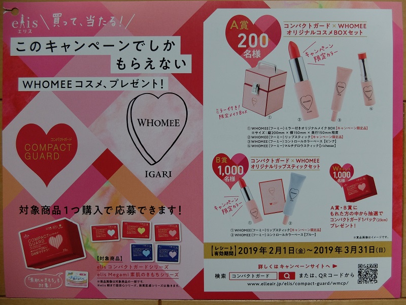 f:id:nyanhaha:20190209183604j:plain