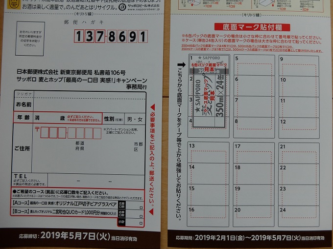 f:id:nyanhaha:20190209193149j:plain