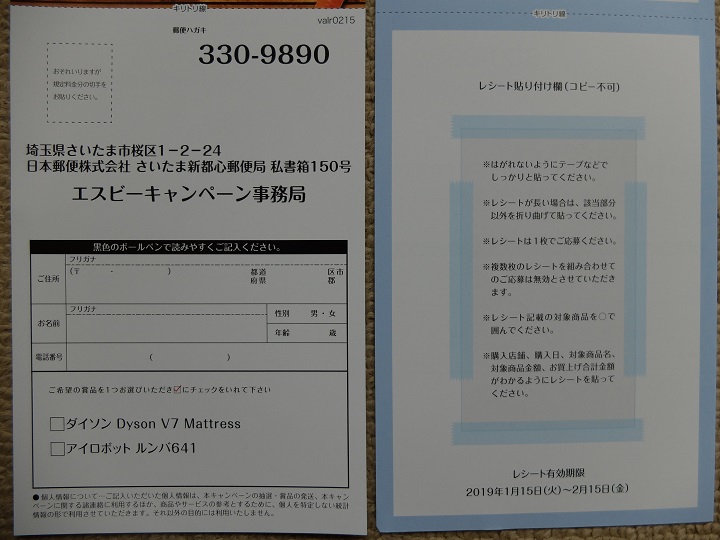 f:id:nyanhaha:20190211164751j:plain