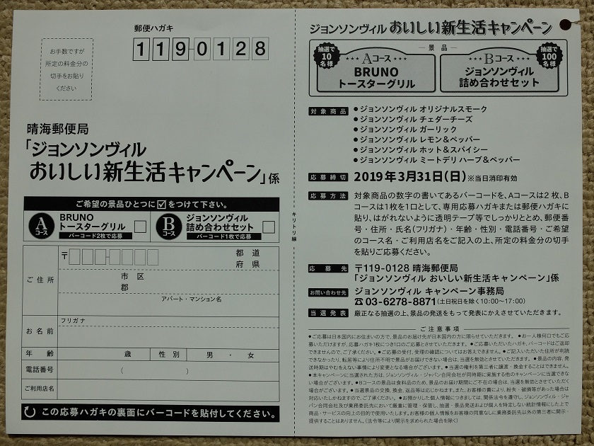 f:id:nyanhaha:20190225152743j:plain