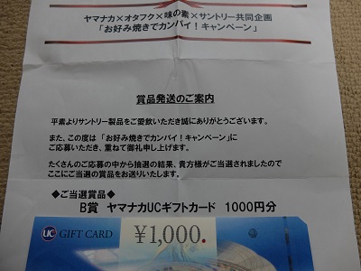 f:id:nyanhaha:20190306182149j:plain