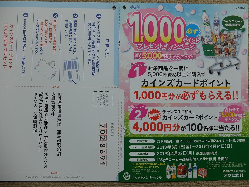 f:id:nyanhaha:20190320173022j:plain