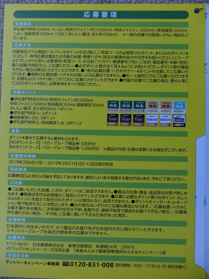 f:id:nyanhaha:20190324172405j:plain