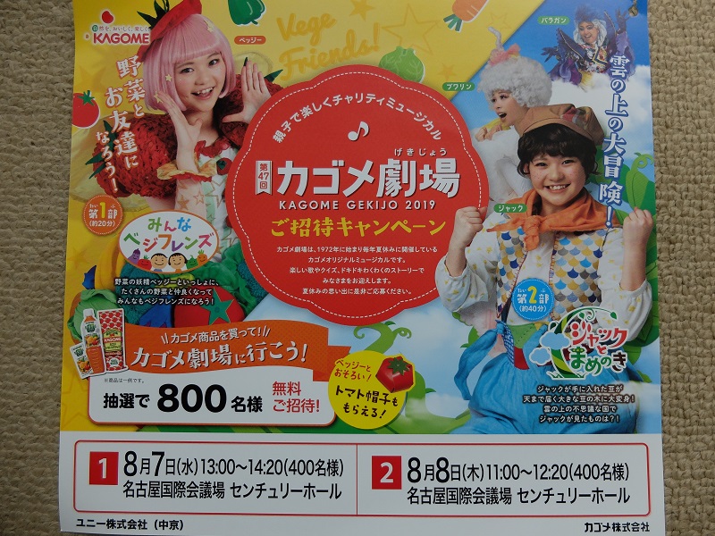 f:id:nyanhaha:20190509184907j:plain f:id:nyanhaha:20190509184907j:plain