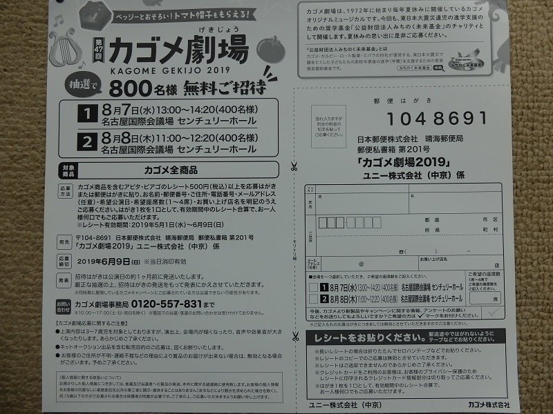 f:id:nyanhaha:20190509184924j:plain f:id:nyanhaha:20190509184924j:plain