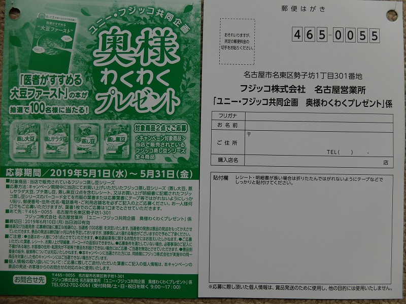 f:id:nyanhaha:20190509184938j:plain f:id:nyanhaha:20190509184938j:plain