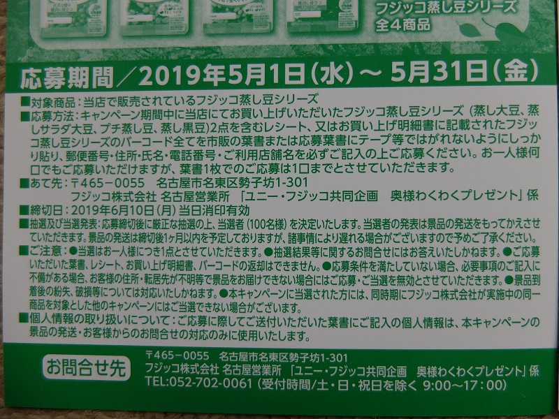 f:id:nyanhaha:20190509190804j:plain f:id:nyanhaha:20190509190804j:plain