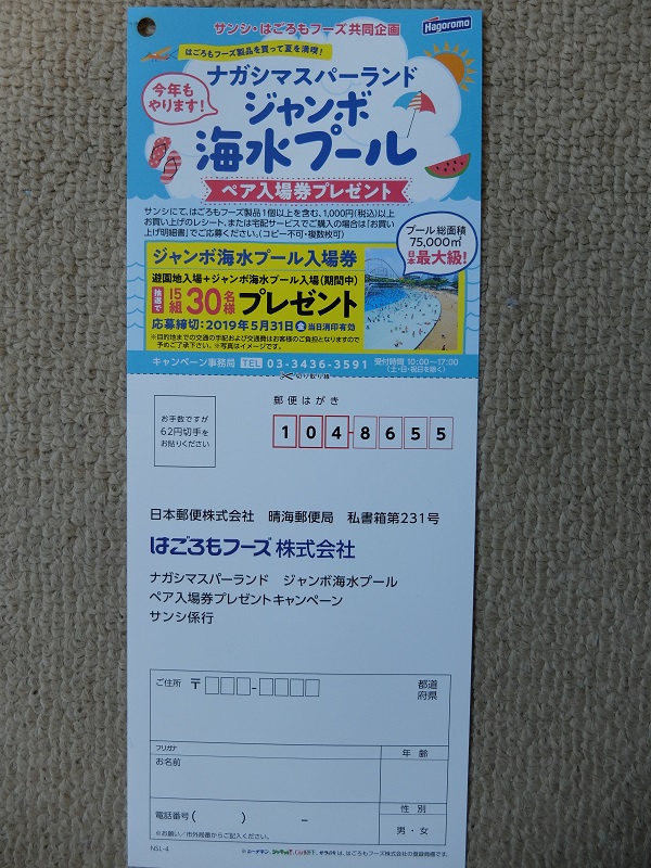f:id:nyanhaha:20190511185051j:plain