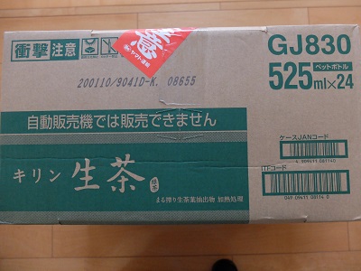 f:id:nyanhaha:20190511190356j:plain