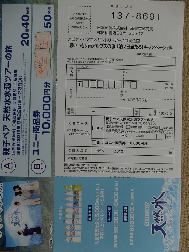 f:id:nyanhaha:20190522144936j:plain