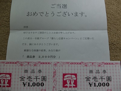 f:id:nyanhaha:20190522145725j:plain