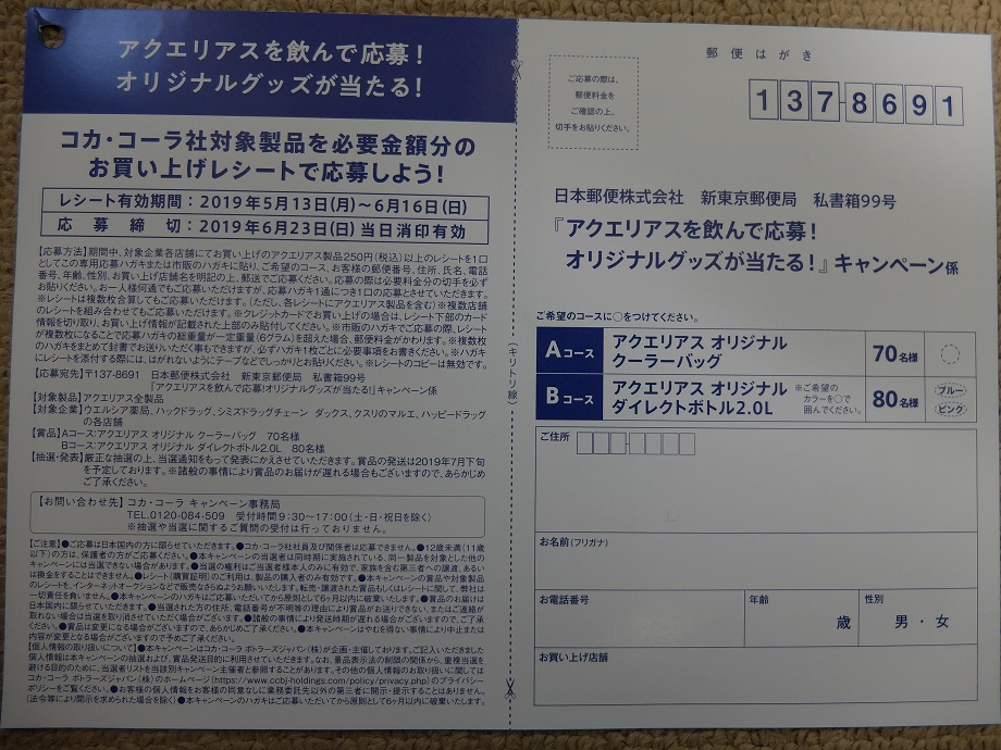 f:id:nyanhaha:20190524150358j:plain