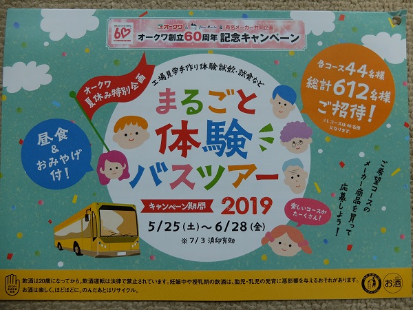 f:id:nyanhaha:20190526173654j:plain f:id:nyanhaha:20190526173654j:plain