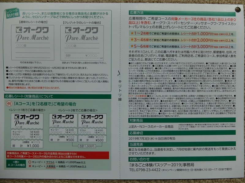 f:id:nyanhaha:20190526173710j:plain f:id:nyanhaha:20190526173710j:plain