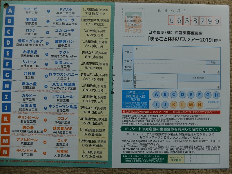 f:id:nyanhaha:20190526173725j:plain f:id:nyanhaha:20190526173725j:plain