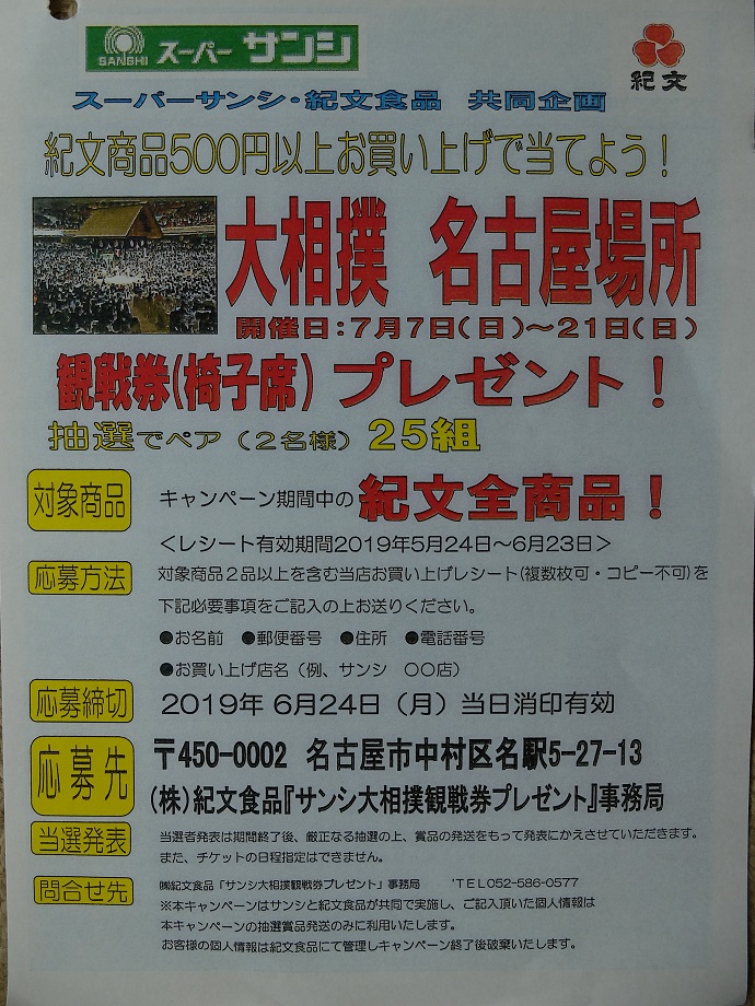 f:id:nyanhaha:20190529145339j:plain