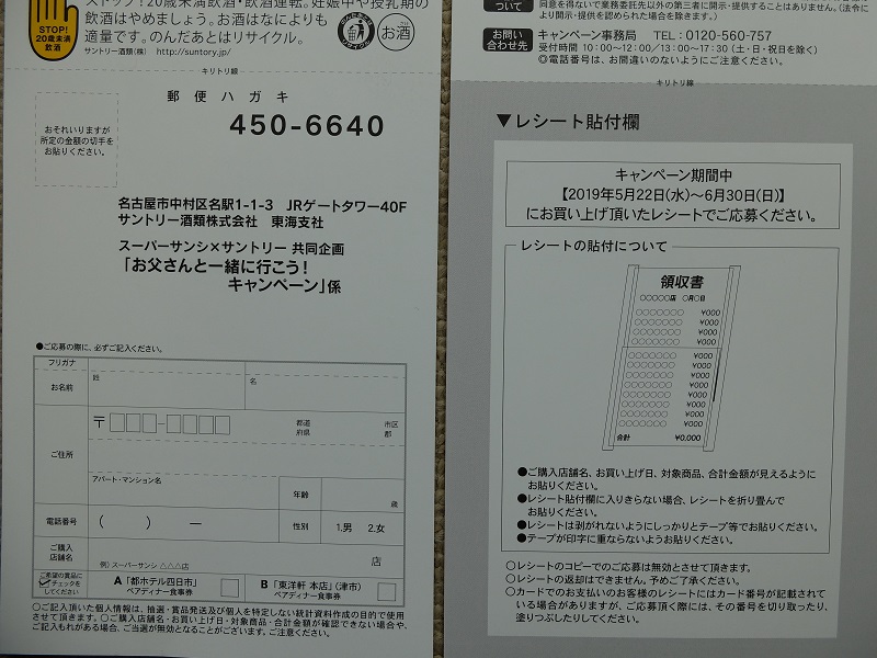 f:id:nyanhaha:20190529150217j:plain
