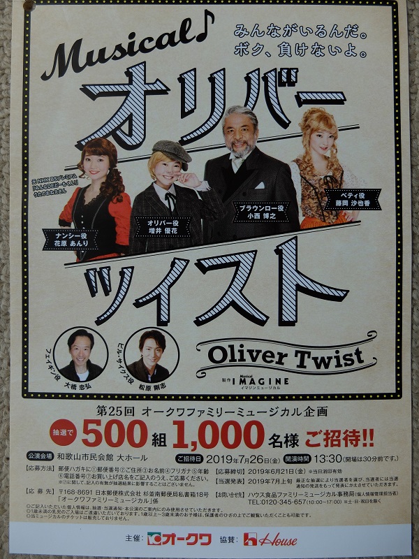 f:id:nyanhaha:20190601174800j:plain