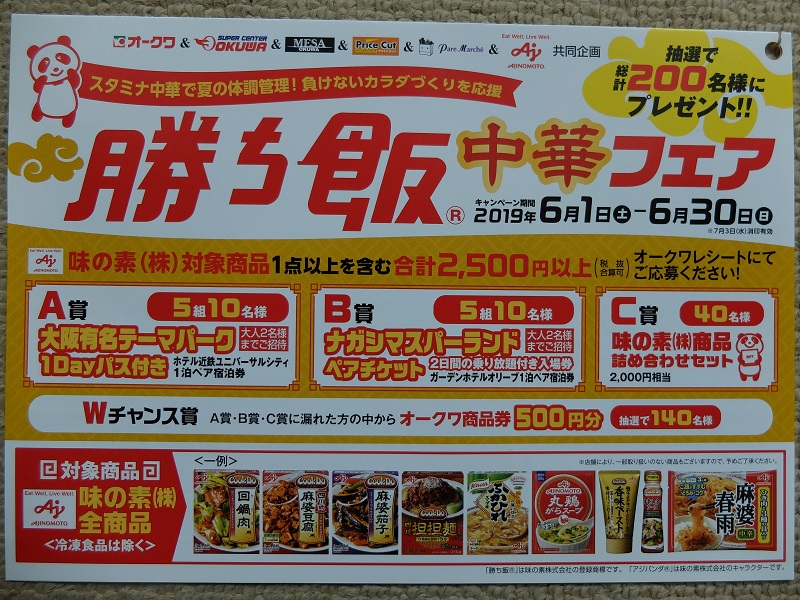 f:id:nyanhaha:20190601180122j:plain