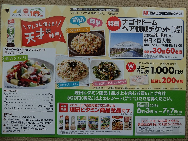 f:id:nyanhaha:20190604144503j:plain f:id:nyanhaha:20190604144503j:plain