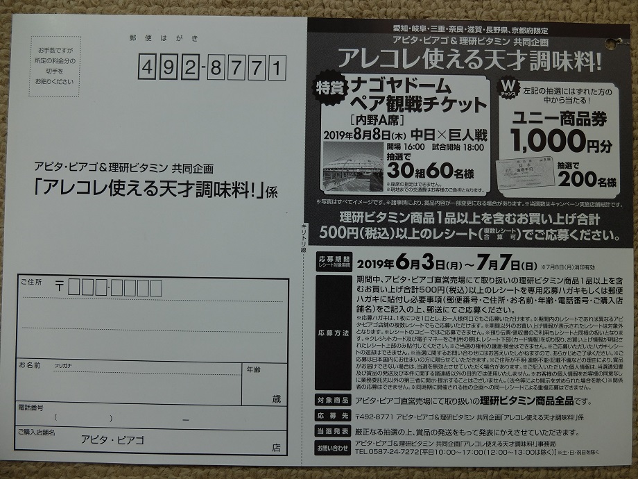 f:id:nyanhaha:20190604144515j:plain f:id:nyanhaha:20190604144515j:plain