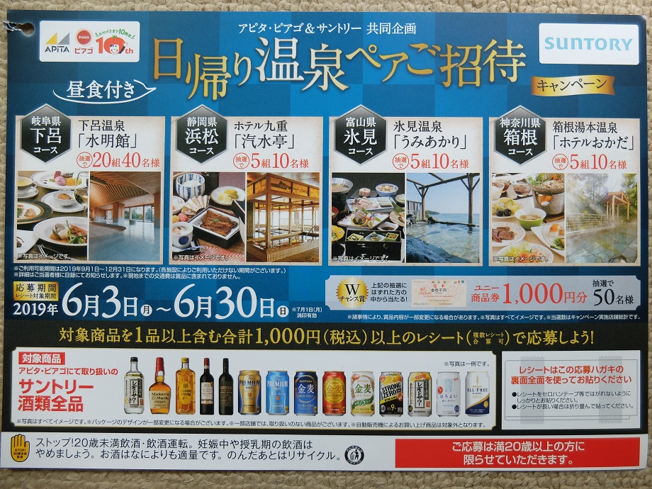 f:id:nyanhaha:20190604150020j:plain f:id:nyanhaha:20190604150020j:plain