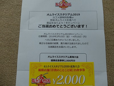 f:id:nyanhaha:20190622192638j:plain