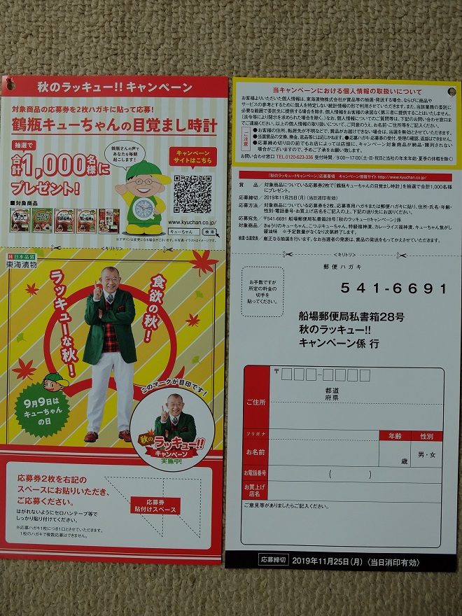 f:id:nyanhaha:20190901170626j:plain