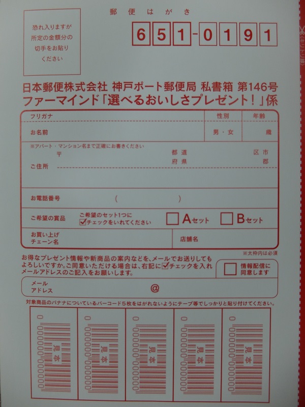 f:id:nyanhaha:20191008153253j:plain