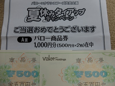 f:id:nyanhaha:20191014165449j:plain