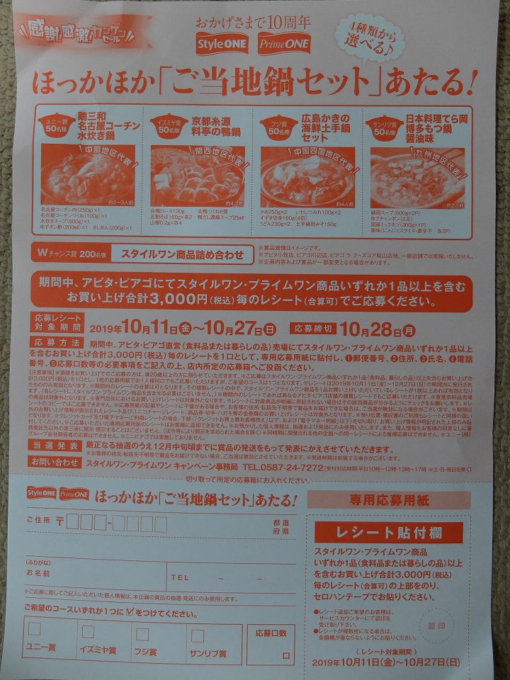 f:id:nyanhaha:20191024165436j:plain f:id:nyanhaha:20191024165436j:plain