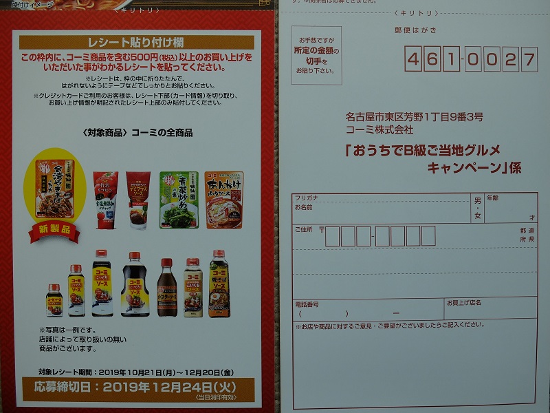 f:id:nyanhaha:20191030133536j:plain