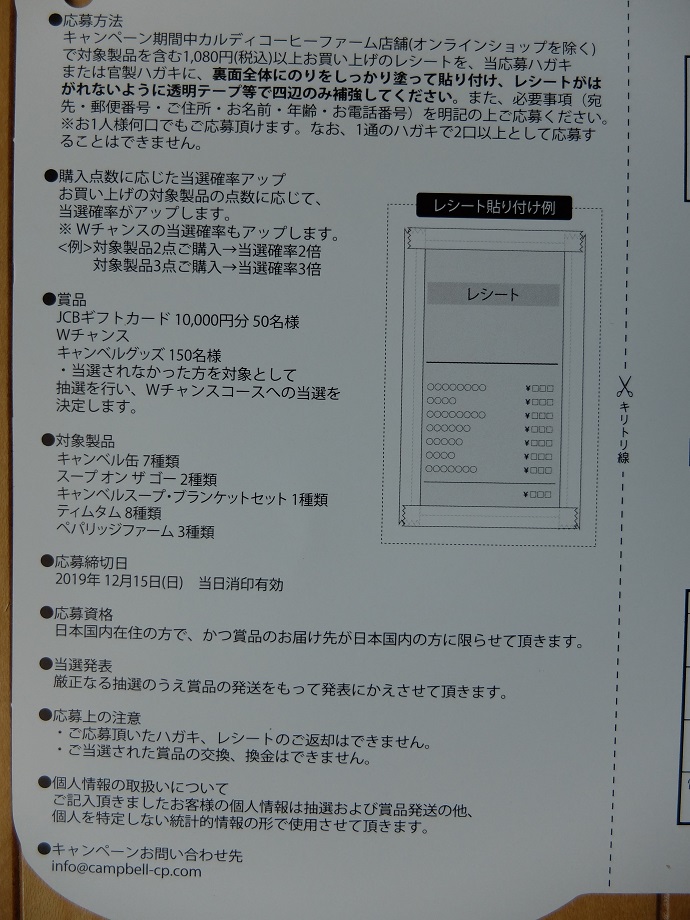 f:id:nyanhaha:20191106143443j:plain f:id:nyanhaha:20191106143443j:plain