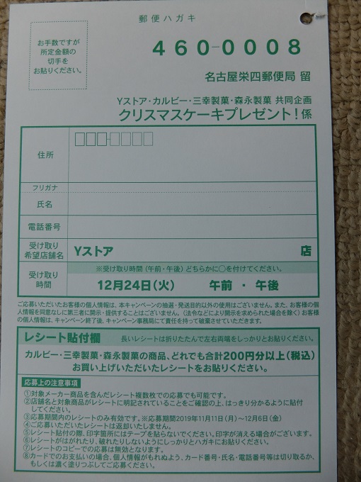 f:id:nyanhaha:20191119163722j:plain f:id:nyanhaha:20191119163722j:plain