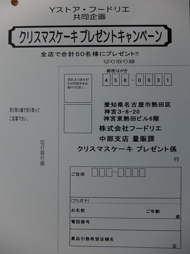 f:id:nyanhaha:20191119164314j:plain f:id:nyanhaha:20191119164314j:plain