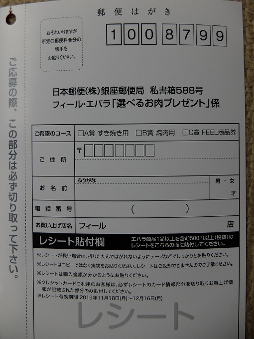 f:id:nyanhaha:20191207171203j:plain