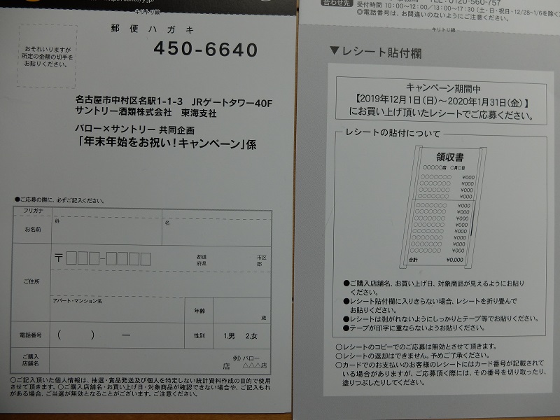 f:id:nyanhaha:20191217171312j:plain f:id:nyanhaha:20191217171312j:plain