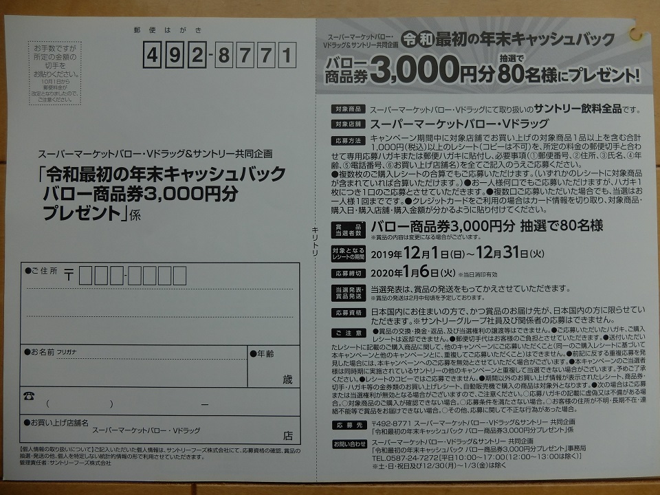 f:id:nyanhaha:20191217201528j:plain f:id:nyanhaha:20191217201528j:plain