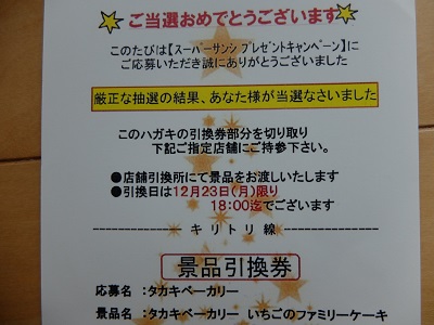 f:id:nyanhaha:20191221190607j:plain