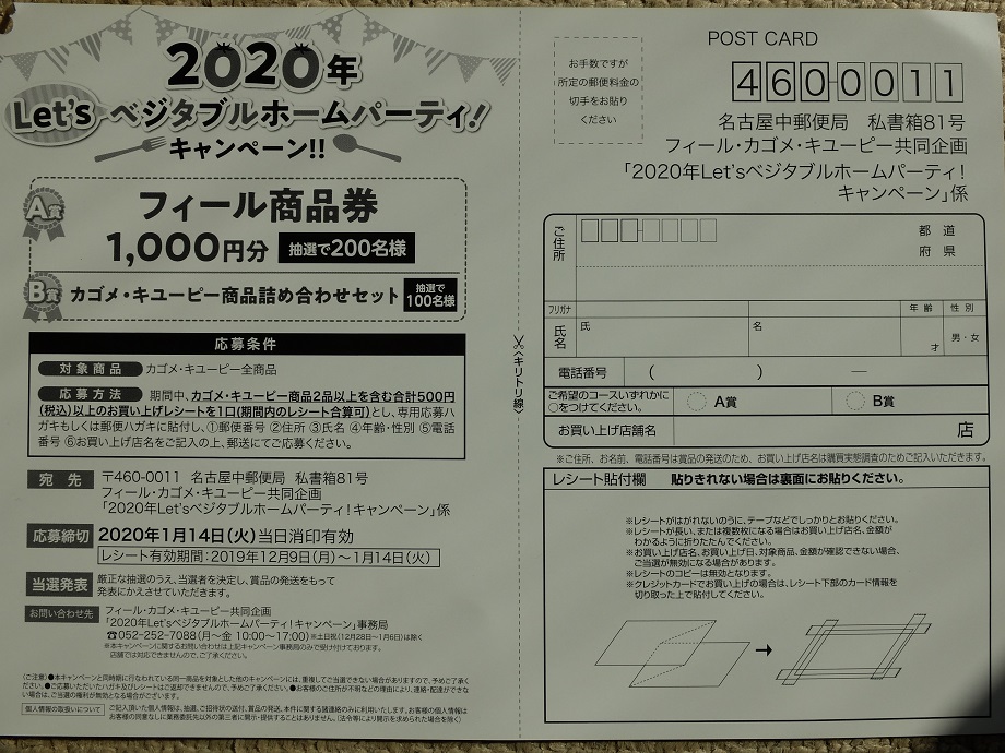 f:id:nyanhaha:20200103191456j:plain