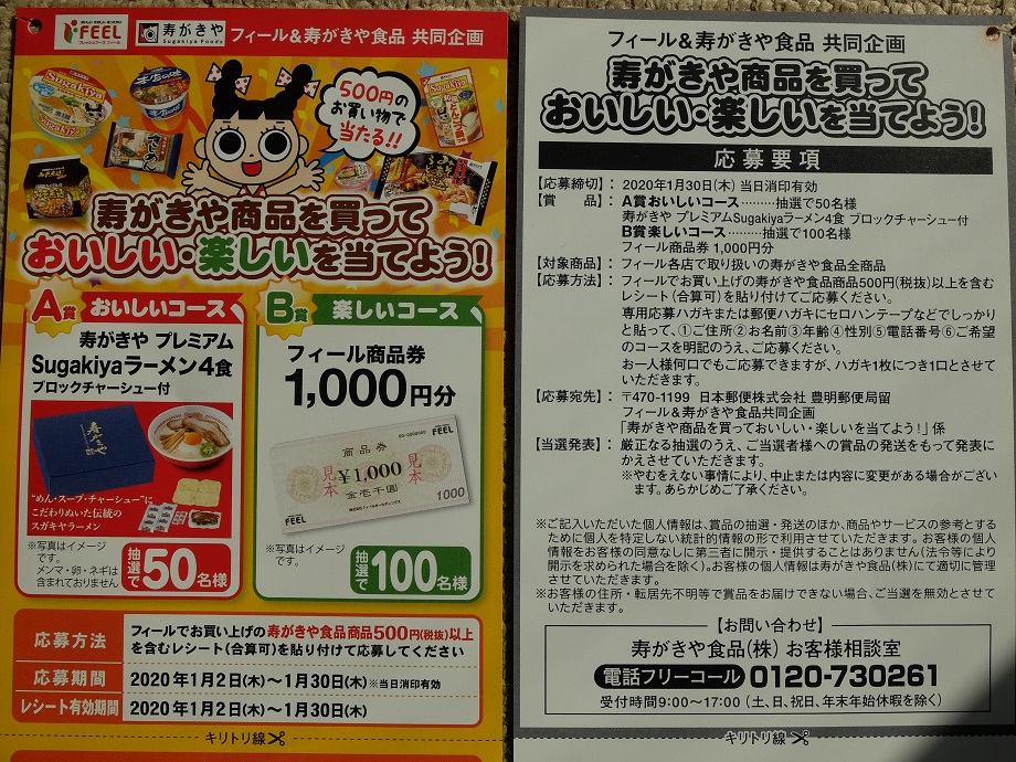 f:id:nyanhaha:20200103202301j:plain