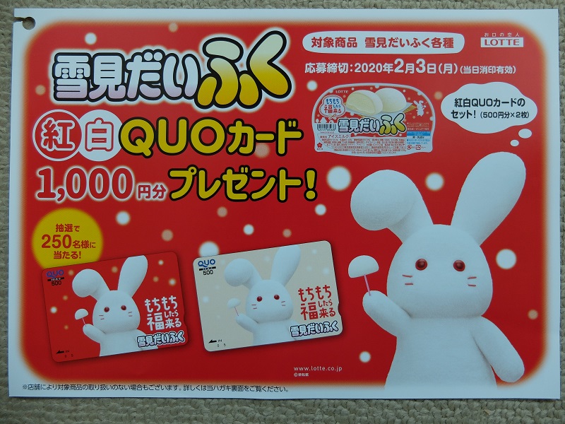 f:id:nyanhaha:20200111163100j:plain
