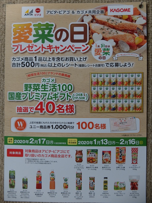 f:id:nyanhaha:20200117165404j:plain f:id:nyanhaha:20200117165404j:plain