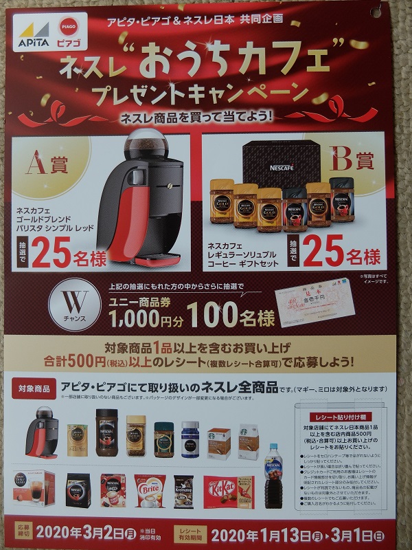 f:id:nyanhaha:20200117174303j:plain f:id:nyanhaha:20200117174303j:plain