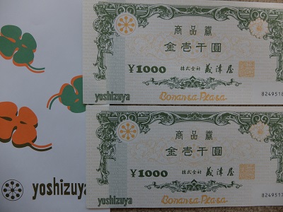 f:id:nyanhaha:20200118175215j:plain