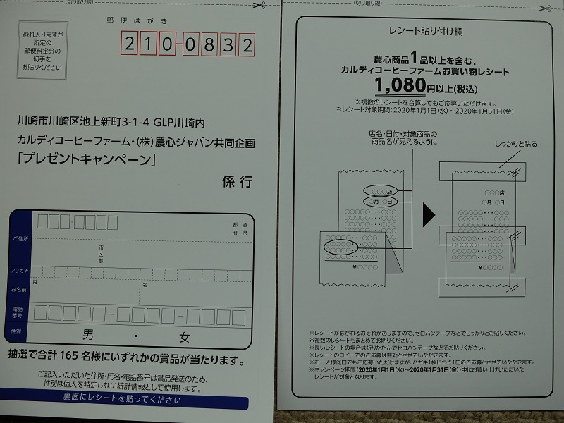 f:id:nyanhaha:20200122143635j:plain