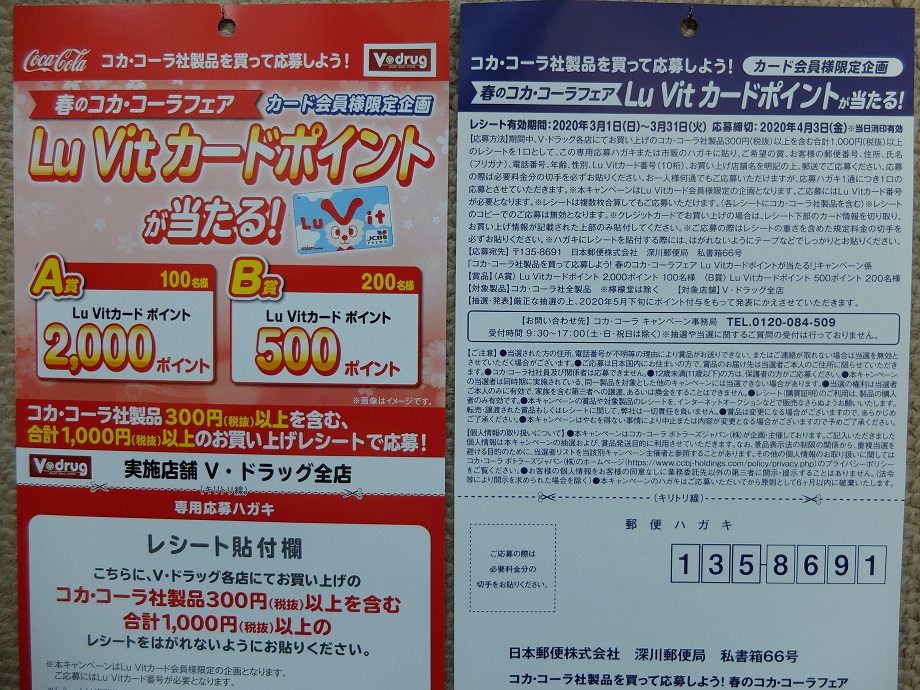 f:id:nyanhaha:20200324204430j:plain f:id:nyanhaha:20200324204430j:plain