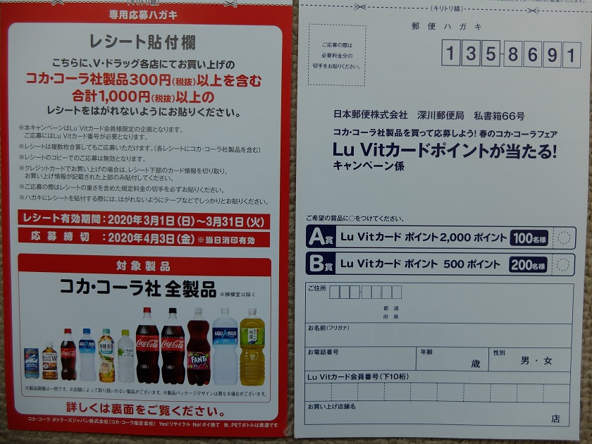 f:id:nyanhaha:20200324204547j:plain f:id:nyanhaha:20200324204547j:plain