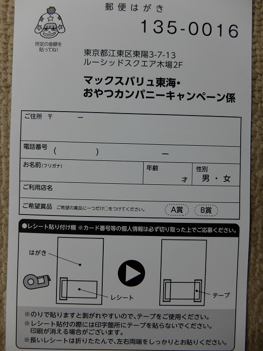 f:id:nyanhaha:20200331202829j:plain