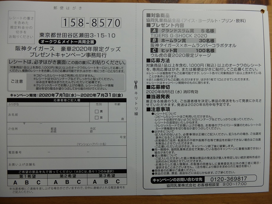 f:id:nyanhaha:20200703184847j:plain f:id:nyanhaha:20200703184847j:plain